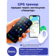 Поисковый трекер Hoco E94 Star для поиска вещей с Bluetooth и интеллектуальным позиционированием черный - изображение 10