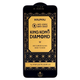 Защитное стекло KingKong Diamond Glass черное для Apple iPhone 7 Plus 8 Plus противоударное 5D с рамкой - изображение 1