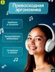 Навушники Bluetooth Baseus Encok D02 Pro білі бездротові для прослуховування музики та спілкування - зображення 5
