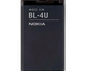 Аккумулятор BL-4U для Nokia 6600 замена батареи с ёмкостью 1000 мАч для долгой работы телефона - изображение 9