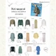Журнал выкроек Burda Style №2 2026 - изображение 2