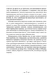 Матриця божевілля : збірник праць - изображение 3