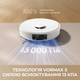 Робот-пилосос Dreame D20 Plus білий 5200 мА·год автоматичне спорожнення пилу - зображення 2