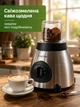 Блендер стационарный с кофемолкой 3в1 Zepline Ice Crusher блендер для смузи и коктелей со стеклянной чашей Grey 2000 Вт - изображение 4
