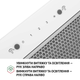 Витяжка PERFELLI BIS 58844 WH 1200 LED - изображение 7
