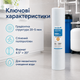 Картридж механічного очищення води Ecosoft градієнтний поліпропілен розмір Big Blue 20/5 мікрон - изображение 4