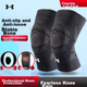 Наколенники Under Armour спортивные, с защитой мениска, 2 шт, размер XL - изображение 4