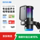 Микрофон BOYA G30 конденсаторный настольный для стримов, игр, записи и видеоконференций, с шумоподавлением - изображение 4