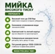 Автомойка высокого давления Bass Polska 7881 Устройство для очистки с высоким давлением для частного дома дачи - изображение 2