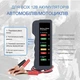 Тестер аккумуляторов BM-310 12V - изображение 5