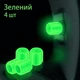Флуоресцентные неоновые колпачки на ниппель универсальные, светятся в темноте, комплект 4 шт., Зелёный - изображение 10