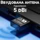 Швидкісний мережевий USB WiFi адаптер Addap UWA-06 дводіапазонний 2.4 ГГц + 5 ГГц бездротовий приймач 1300 Мбіт/с - зображення 7