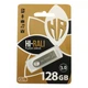 USB флеш-накопичувач 3.0 Hi-Rali 128gb - зображення 1