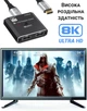 DisplayPort світч двонаправлений Addap DPS-01 | активний розгалужувач + комутатор для відео та аудіо потоку, 8K/30Hz - изображение 4