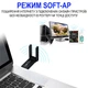 Двохдіапазонний мережевий USB Wi-Fi + Bluetooth адаптер Addap UWA-07 , бездротова мережева карта, 2.4/5GHz, 1300 Mbps - зображення 7