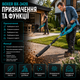 Аккумуляторная воздуходувка Boxer BX3420 2 х 48 В с двумя аккумуляторами 800 Вт 52 м с 240 км ч для уборки листьев пыли и мусора - изображение 4