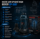 Дренажно фекальный насос Boxer CP 5507 3750 Вт с измельчителем погружной для грязной воды септика колодца 10 м - изображение 3