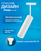 Трековий світильник Feron ML330 під лампу GU10 білий (ML330/GU10) - зображення 3
