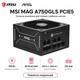 Блок питания модульный для ПК MSI MAG A750GLS PCIE5 ATX 3.1 750W вентилятор 135 мм 80+ Gold Black - изображение 1
