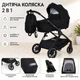 Коляска дитяча 2в1 ME 1126 GENESIS Jet Black - изображение 1