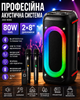 Професійна акустична система ZXX-9095 2×8″ / Колонка з LED-підсвіткою та двома мікрофонами - изображение 2