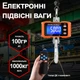 Електронні кранові ваги до 1000 кг Digital Lion OCS-T1 ваги підвісні з гаком для підвішування, помаранчеві - изображение 3