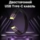 Кабель Type-C male to male 40 Gbps для синхронізації даних та зарядки Addap UC2UC-01, 100Вт, USB 4.0 - изображение 3