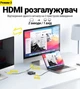 Світч + Розгалужувач двосторонній Bi-Direction Switch на 2 канали 8K HDMI Addap HVS-11 | 2в1: перемикач + комутатор - изображение 4