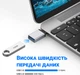 OTG адаптер USB 3.0 Female на Type-C Male, перехідник для смартфона/ноутбука Addap UA2C-01, 5 Гбіт/с - изображение 6