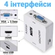 Конвертер відео сигналу з аналогового VGA на цифровий HDMI порт Addap VGA2HDMI-01, Full HD 1080P - изображение 3