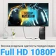 Конвертер відео сигналу з аналогового VGA на цифровий HDMI порт Addap VGA2HDMI-01, Full HD 1080P - изображение 4
