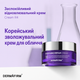 Восстанавливающий крем-репарант DERMAFIRM Soothing Repair Cream, 50 мл DFM-SR-CREAM-50 - изображение 3