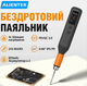 Портативний акумуляторний паяльник ALIENTEK TB1 65Вт USB Type-C PD, до 450°C, - зображення 1
