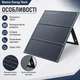 Солнечная панель портативная Baseus Energy Stack 100W 18V 5.5A складная IP66 для зарядной станции - изображение 4