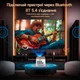 Проектор Magcubic HY350 MAX с аэропультом и голосовым поиском, Android 14, Allwinner H726, 900 ANSI, Full HD 1080p, поддержка 8K, Wi-Fi 6, BT 5.4, автофокус, IPTV + промокоди на ТВ в подарок - изображение 11