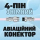 Кабель ATTACK SHARK C01PRO Type-C - Aviator COILED CABLE (Pink) - зображення 6