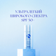 Солнцезащитный крем IS Clinical ECLIPSE SPF 50+ 100г 1361.100 - изображение 4