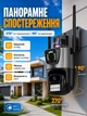 Wi-Fi IP камера 4+4 Мп 2 об'єктива для зовнішнього та внутрішнього відеоспостереження поворотна камера з датчиком руху нічне бачення сирена LED - зображення 3