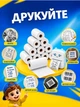 Термобумага для детского фотоаппарата Бумага для мини принтера белая набор 15 шт термобумага с термопечатью - изображение 4
