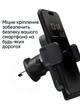 Универсальный держатель для телефона в авто Proove Sonic Pro. Автомобильный держатель с беспроводной зарядкой 15W - изображение 5
