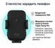 Автомобильный держатель с беспроводной зарядкой Proove Triple Clamp 15W.Автоматическая фиксация, быстрая зарядка QC 3.0/PD, 2 типа крепления - изображение 3