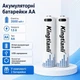 Акумуляторні батарейки АА Kingtianli 2 шт. з роз'ємом Type-C на 1.5V/3500 mAh (VS7007443) - изображение 2