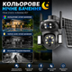 Камера відеоспостереження вулична з сонячною панеллю 4G 360°Поворотна камера з нічним баченням - зображення 4