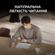 Электронная книга BOOX Note Max - изображение 5