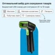 Сканер считыватель штрихкодов 2D/1D MC-3303L USB (MC-3303L-U) - изображение 4