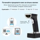 Беспроводной сканер считыватель штрихкодов 2D/1D YHD-6800DB-PRO (BlueTooth) (YHD-6800DB-PRO) - изображение 8
