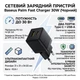 Мережевий зарядний пристрій на 30W Baseus Palm Fast Charger (USB-A, Type-C, QC3.0, PD3.0). Black - зображення 2