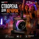 Портативная беспроводная Bluetooth колонка караоке с двумя микрофонами Borofone DR23 |BT5.4, 15W, TF/USB/AUX, 3-4h| - изображение 2