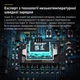 Сетевое зарядное устройство на 25W Baseus Super Silicone (Type-C, QC, PD). Black - изображение 9