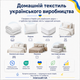 Подушка Interscalit Антиалергенне волокно 70х70 см (4820286090139) - зображення 8